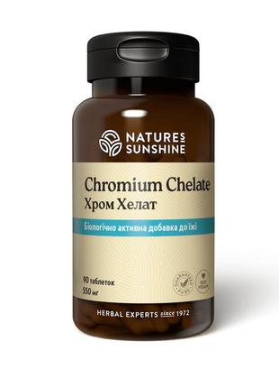 Хром хелат, chromium chelate, nature's sunshine products, сша,...