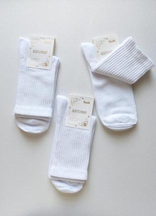 Жіночі високі шкарпетки "житомир master" теннис 36-40р. білі жіночі демісезонні шкарпетки