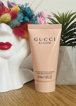 Оригінал парфумований гель для душу gucci bloom