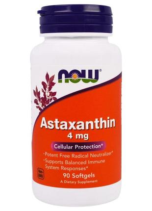 Астаксантин 4 мг, now foods, 90 желатинових капсул