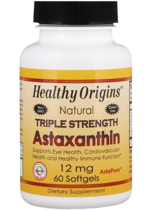 Астаксантин, astaxanthin (complex) astapure®, healthy origins,...