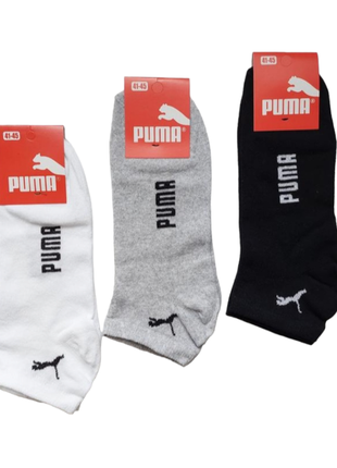 6 пар ассорти мужские носки "puma" пума 41-45р. мужские короткие носки пума, демисезонные мужские спортивные короткие носки3 фото