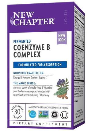 Коензим в-комплексу, coenzyme b complex, new chapter, 30 таблеток