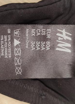 Бюстгальтер базовий бюст гладкий чорний ліф h&m 36a 80a 75b6 фото