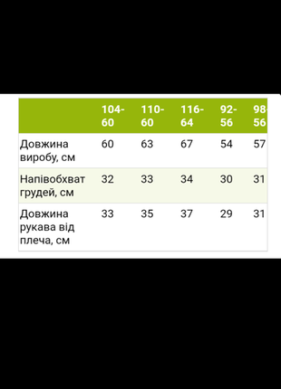 Халат детский махровый, для мальчика, для девочки8 фото