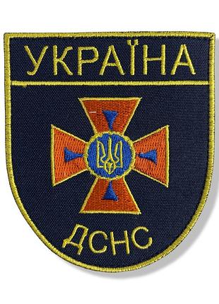 Шеврон дснс украина