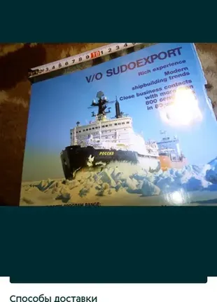 Лист ретро недорого