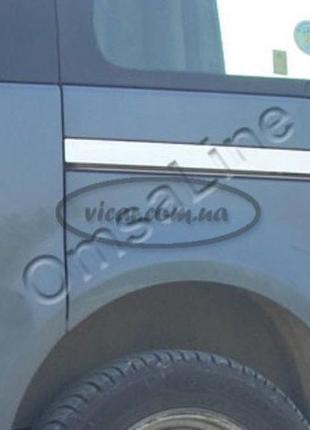 Накладка на сдвижную дверь volkswagen caddy (фольксваген кадди), нерж.