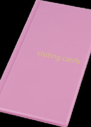 Візитниця, 96 карток, рожева