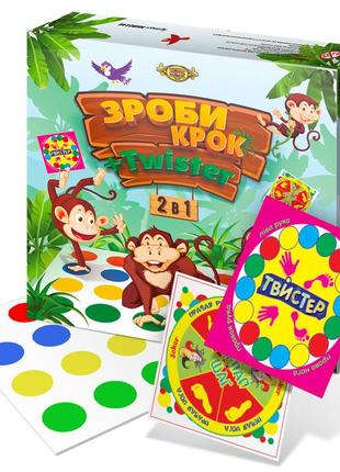 Гра зроби крок + twister mkb0146