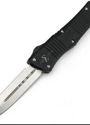 Ніж microtech combat troodon d2 otf d/e