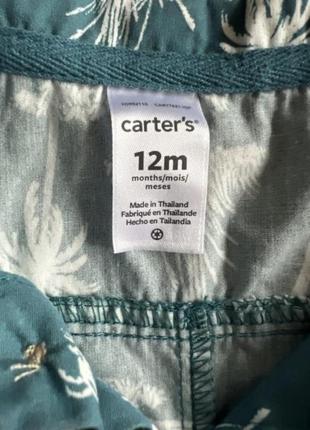 Якісний та новий пісочник від carter’s8 фото