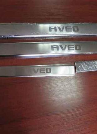 Накладки на пороги салону внутрішні chevrolet aveo (шевроле авео) з лого гравіюванням, неірж.