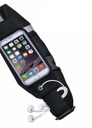 Спортивная сумка на пояс wallaby для смартфонов с диагональю до 15 см.