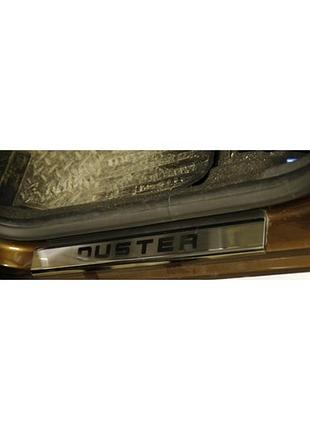Накладки на пороги renault duster (рено дастер), логотип гравировкой, нерж.