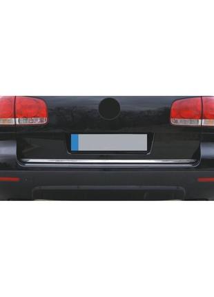 Volkswagen tiguan/ тигуан 2007–2016 гг. накладка на нижнюю кромку багажника из нерж. стали. carmos
