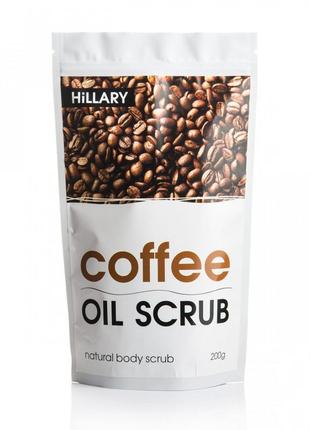 Кавовий скраб для тіла з медом і сіллю hillary coffee oil scrub2 фото