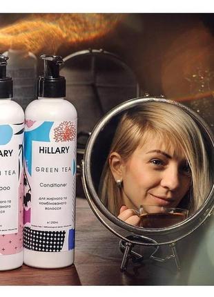 Кондиціонер для комбінованого волосся hillary green tea 250 ml