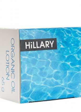 Твердий парфумований крем для тіла hillary parfumed oil bars