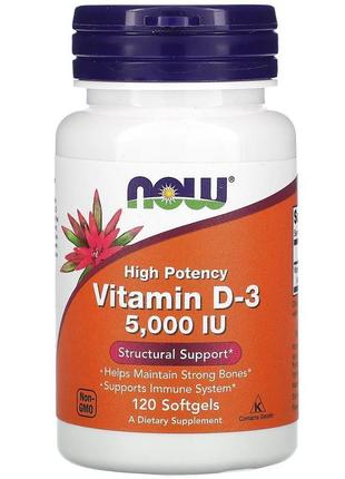 Вітамін д3 високоактивний now foods (vitamin d-3 5000 мо 120 ж...