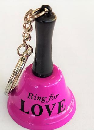 Брелок-дзвіночок "ring for love" малиновий