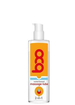 Масажний гель і лубрикант boo 2 в1 massage-lube, 150 мл