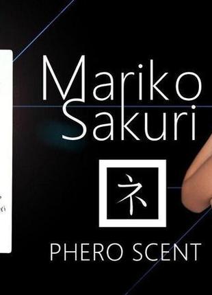 Духи з феромонами для жінок mariko sakuri, пробник 1 мл, auror...2 фото
