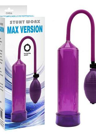 Вакуумна помпа max version, purple 2