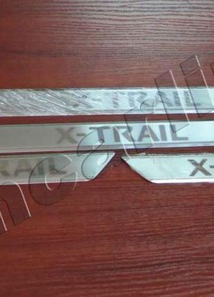 Накладки на пороги nissan x-trail (ниссан х-трейл) 2011-…, логотип гравировкой, нерж.
