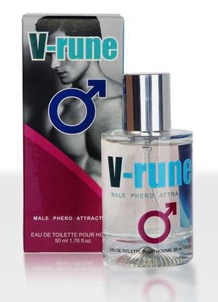 Парфуми з феромонами для чоловіків v-rune, 50 ml