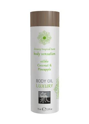 Їстівна олія для тіла shiatsu кокос і ананас, 75 мл