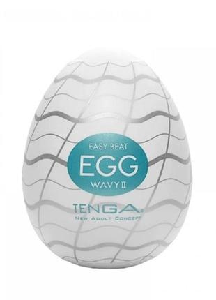 Мастурбатор яйце egg wavy ii