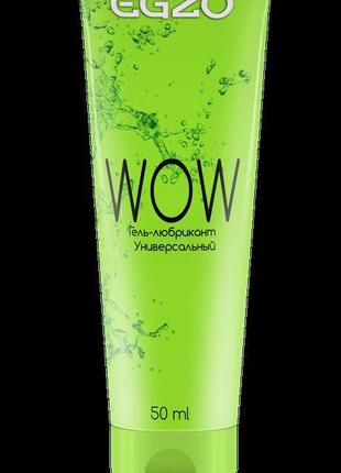 Універсальний лубрикант egzo "wow" 50 мл