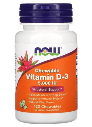 Вітамін д3 now foods (chewable vitamin d-3) 5000 мо 120 жуваль...