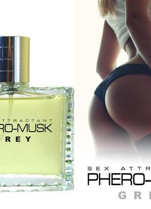 Парфуми з феромонами для чоловіків phero-musk grey, 100 ml2 фото