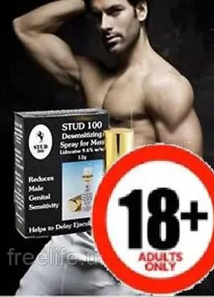 Спрей для продовження статевого акту stud 100 штуд 100, офіцій...