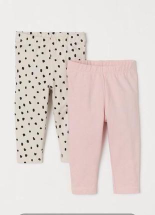 Брюки для девочки h&amp;m
