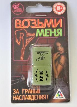 Кубік неновий "вооз міцнім"