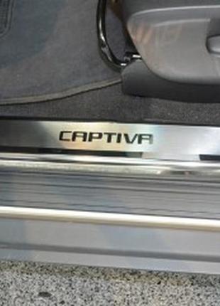 Накладки на пороги chevrolet captiva (шевроле каптива) (06-11) натанико, 4шт. premium