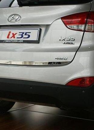 Кромка багажника (накладка на багажник) hyundai ix-35, нерж