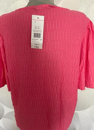 Нова блуза