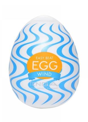 Мастурбатор яйце tenga egg wind