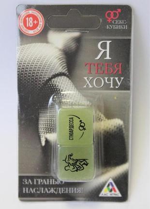 Кубік неновий "я тебя куку"
