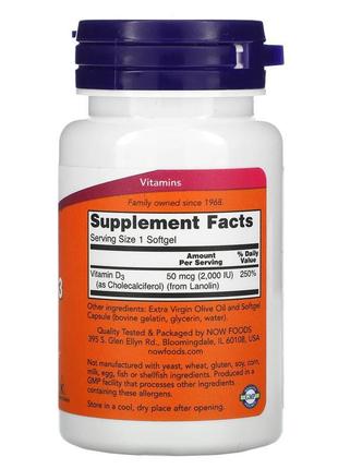 Вітамін д3 now foods (vitamin d-3) 2000 мо 120 м'яких таблеток...2 фото
