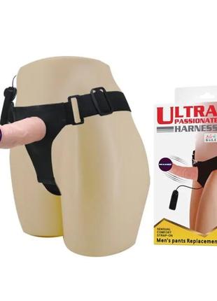 Страпон чоловічий з вібрацією bw-022048