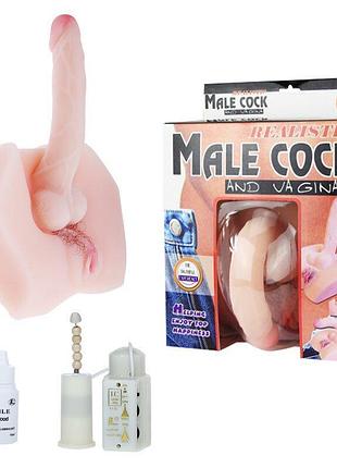 Універсальний мастурбатор фалолос і вагіна bm-009042