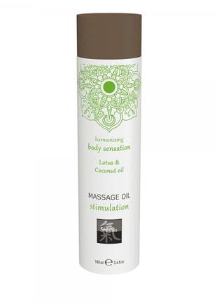 Стимулювальна масажна олія shiatsu stimulation лотос і кокос