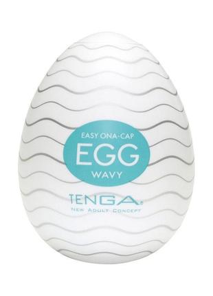 Мастурбатор яйце tenga egg wavy, хіт 2020г, оригінал японія