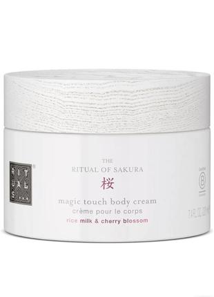 Rituals крема для тела sakura, body cream 200 мл2 фото