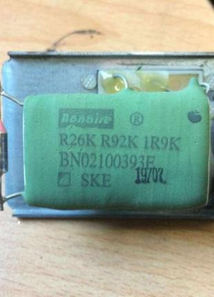 Б/у резистор отопителя chery amulet a11-8107031, bn02100393e, r26k r92k 1r9k, оригинал,